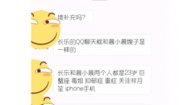 吃瓜语音听最新事件爆料,真相令人震惊！”